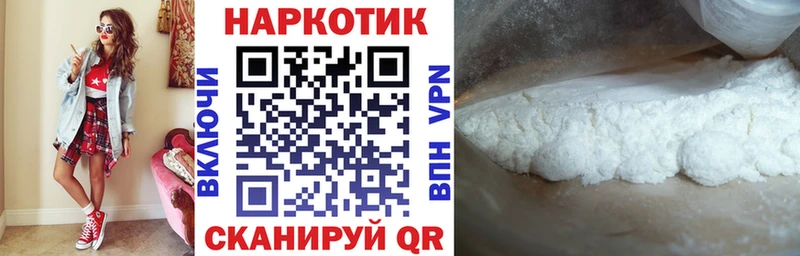 Что такое Медвежьегорск СК  Марихуана  Cocaine  МЕФ  KRAKEN вход  ГАШ 