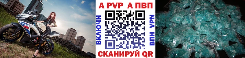 Alpha-PVP крисы CK  наркота  OMG ТОР  Медвежьегорск 