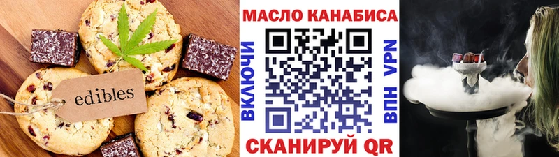 сайты даркнета официальный сайт Медвежьегорск Печенье с ТГК марихуана наркотики
