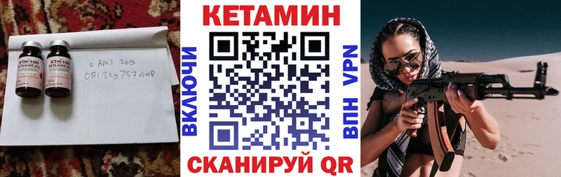 Кетамин ketamine  KRAKEN зеркало  Медвежьегорск 