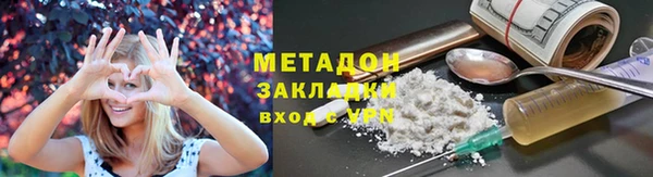 бутират Коряжма