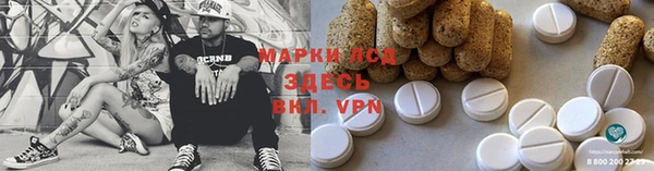 бутират Коряжма