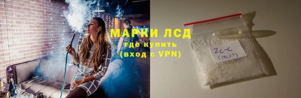 бутират Коряжма