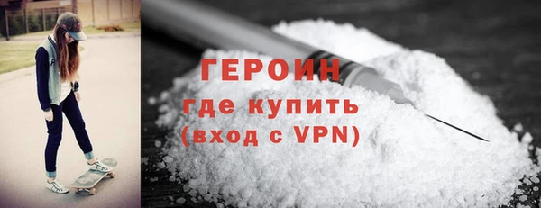 наркотики Корсаков