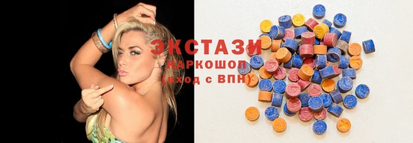 мескалин Костерёво