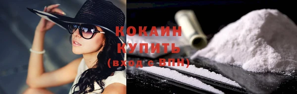бутират Коряжма