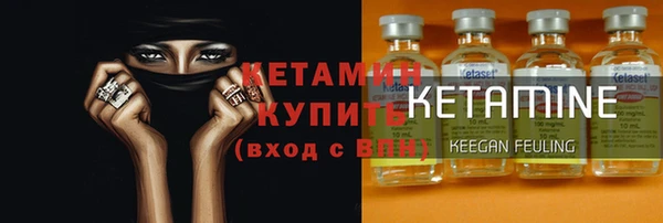 мескалин Костерёво