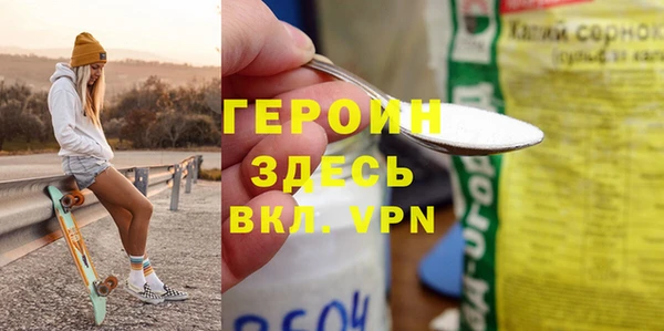бутират Коряжма