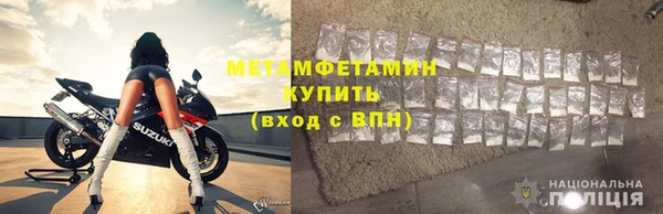 мескалин Костерёво