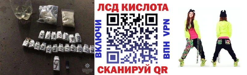 Лсд 25 экстази кислота  blacksprut онион  Медвежьегорск 