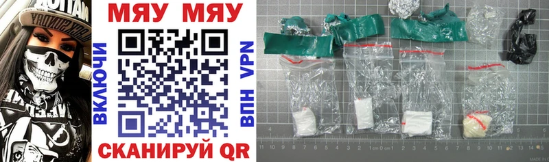МЕФ 4 MMC  Медвежьегорск 