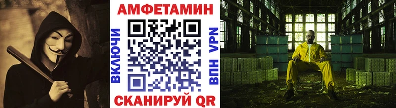 Метамфетамин мет  Медвежьегорск 